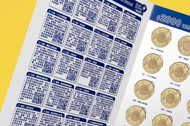 一萬元儲金本 - 儲存50元硬幣的書 - Image 3