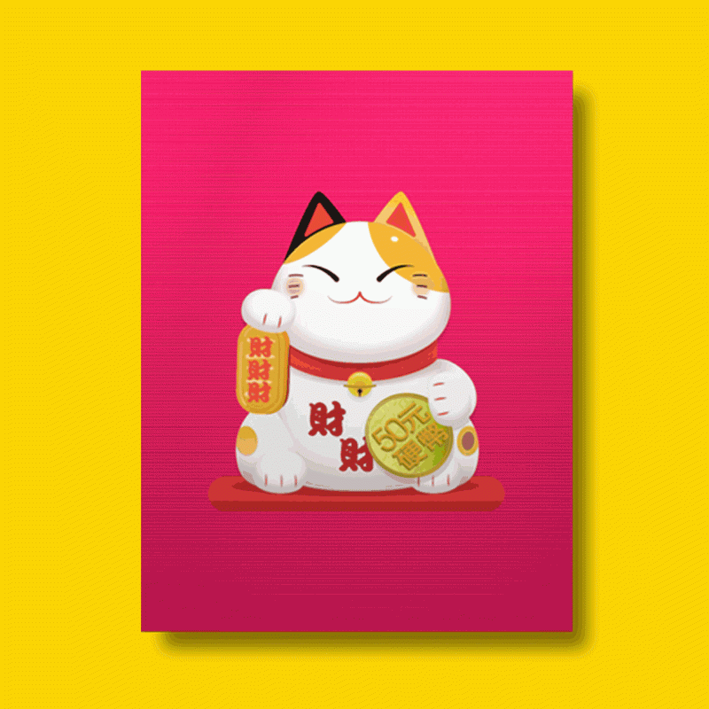 招財貓儲金本 一套3本